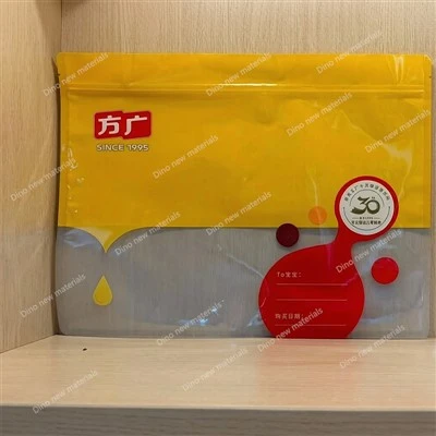 Cwdyn Zipper Sêl Tair Ochr